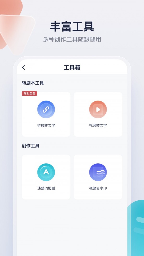 創作貓