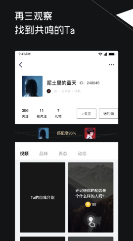 三觀最新版