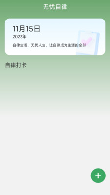 解憂電寶