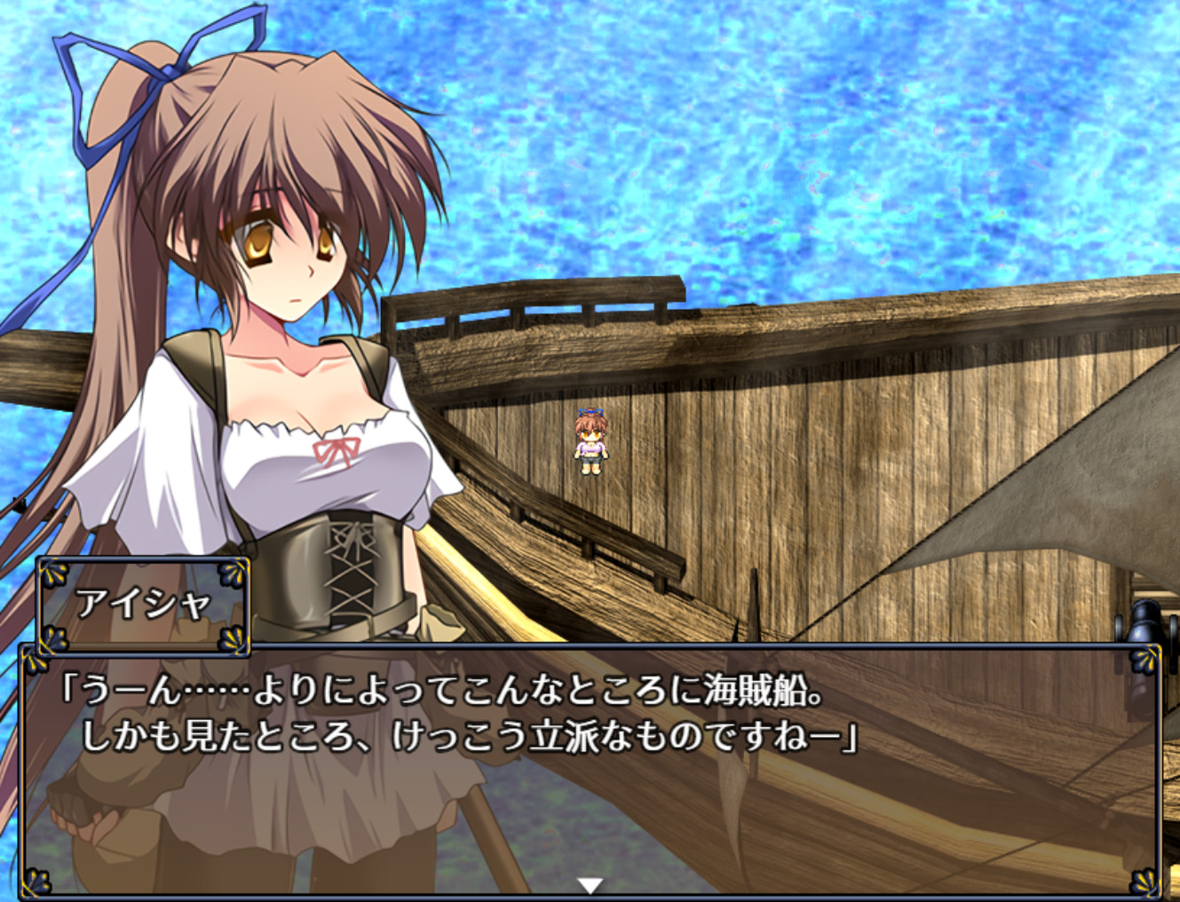 阿多斯塔之海漂流記