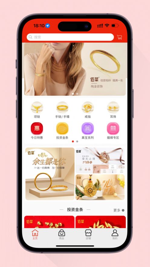佰菜黃金