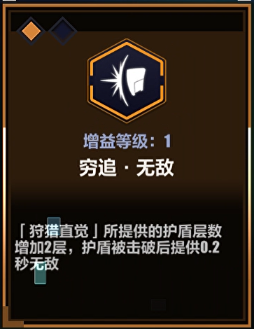 《崩壞3》循跡追獵連擊打法攻略