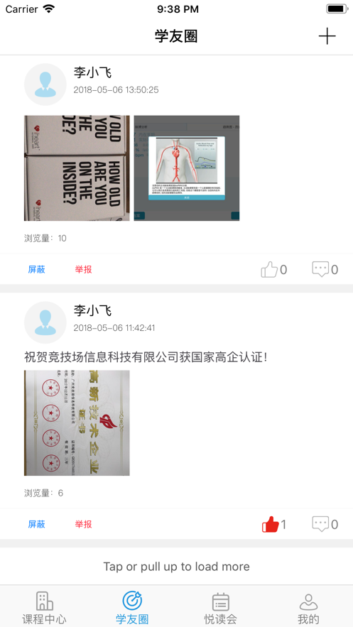競(jìng)學(xué)堂