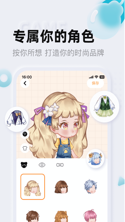 芋泥啵啵