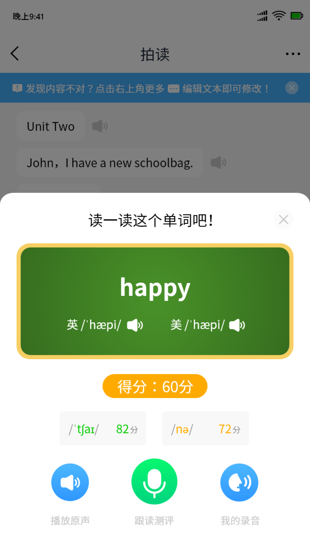 拍立學