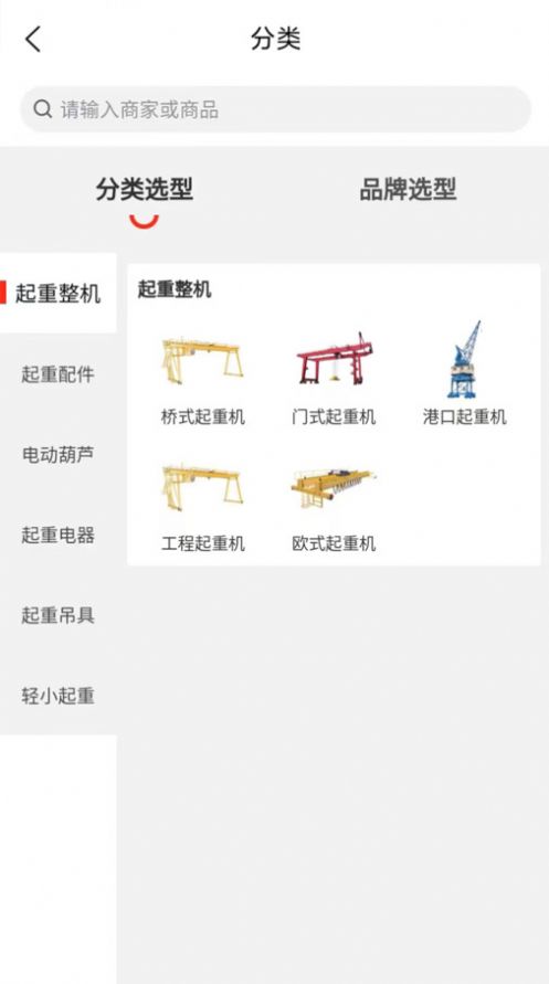 橋誼工品商城