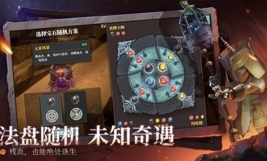 魔淵之刃禮包版