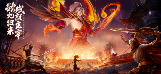 封天修羅