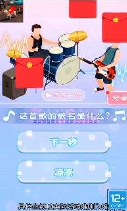 閃電狗沖呀
