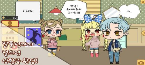 角色制造大師