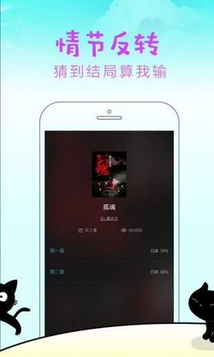 快點(diǎn)閱讀安卓版