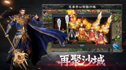 秦云超變神器傳奇