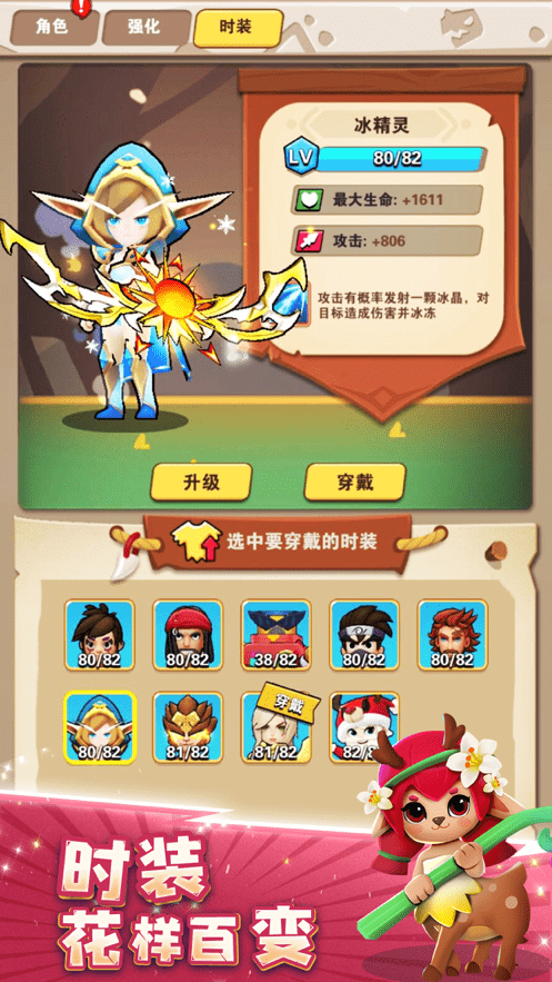 原始人大作戰(zhàn)無(wú)限金幣版