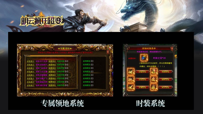 明云瘋狂超變