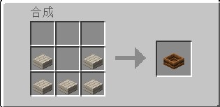 《我的世界》1.17.1動物喂食槽MOD