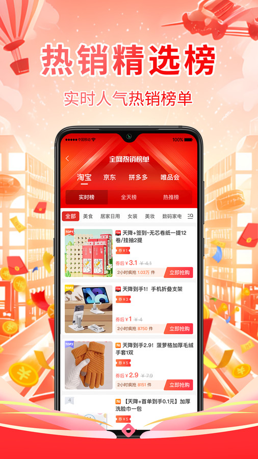 推達(dá)樂