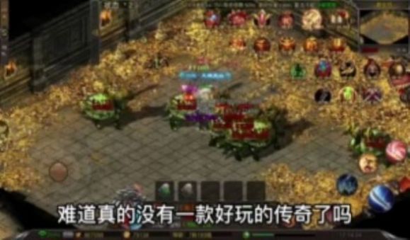 龍神大陸之赤月風(fēng)暴