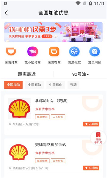 B卡特權