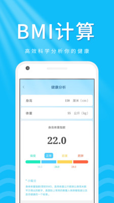 檸檬走路寶