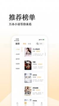 波浪小說