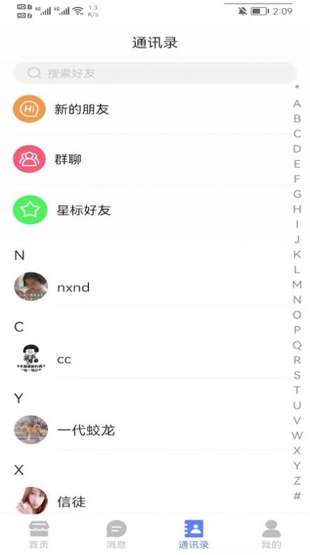 樂派