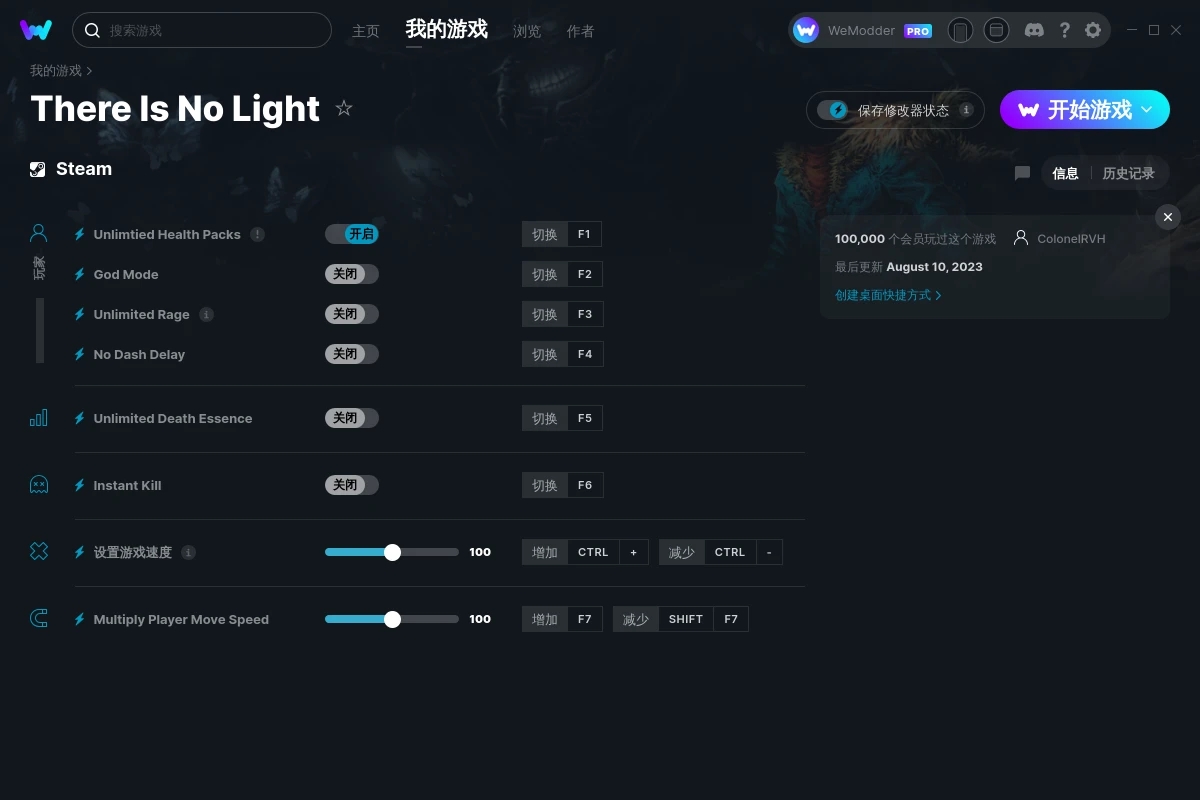 《無光之地》v1.1.7.4八項修改器[ColonelRVH]