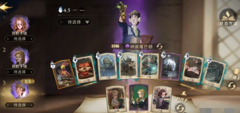 《哈利波特：魔法覺醒》鳳凰卡組搭配技巧