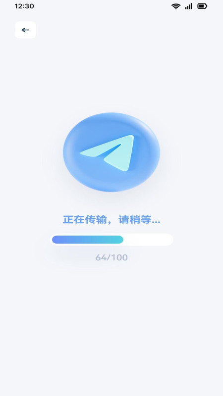 手機一鍵換機克隆助手