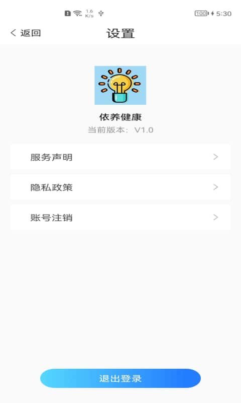 依養(yǎng)健康