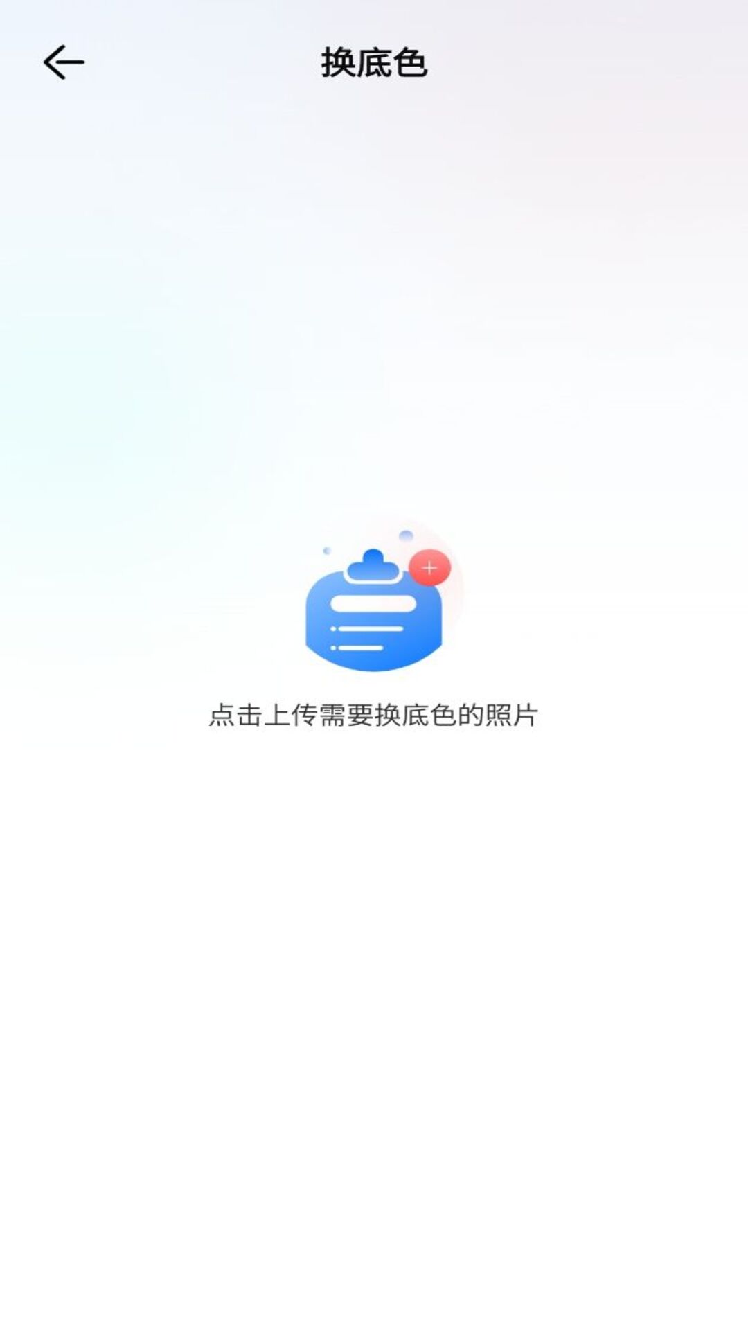 職業(yè)工裝證件照