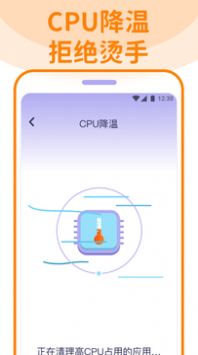 無敵清理衛士