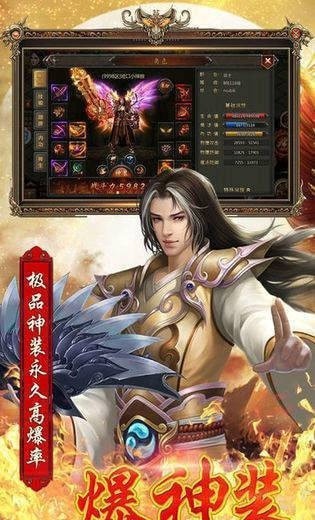 天禧176屠龍