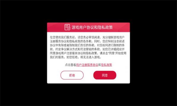山海經神獸大陸