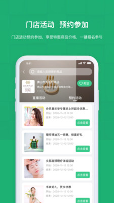 佰璉