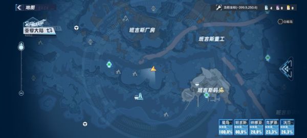 《幻塔》時光旅人任務完成方法分享