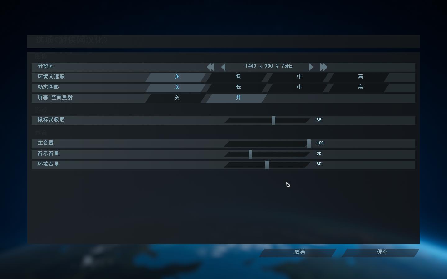 《Taur》LMAO漢化組漢化補丁V1.3