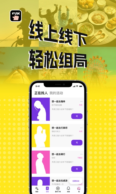 夠放