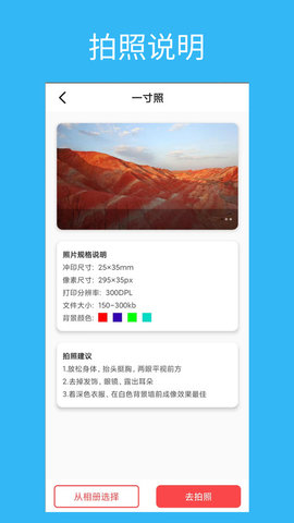 免費ai證件照