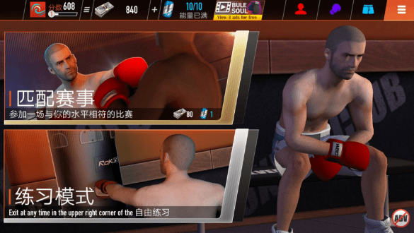 鐵拳大師