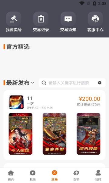 857互娛