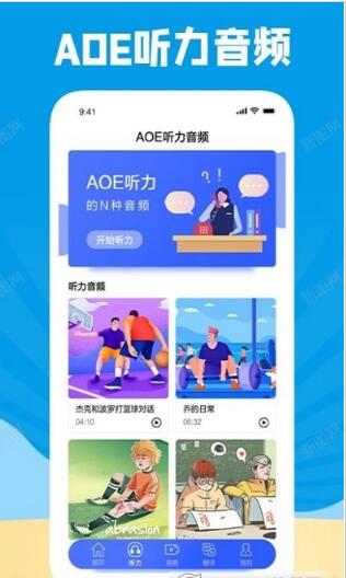 學習外語通