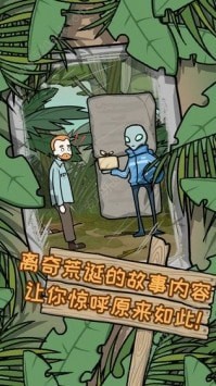 與僵尸娘在荒島生存