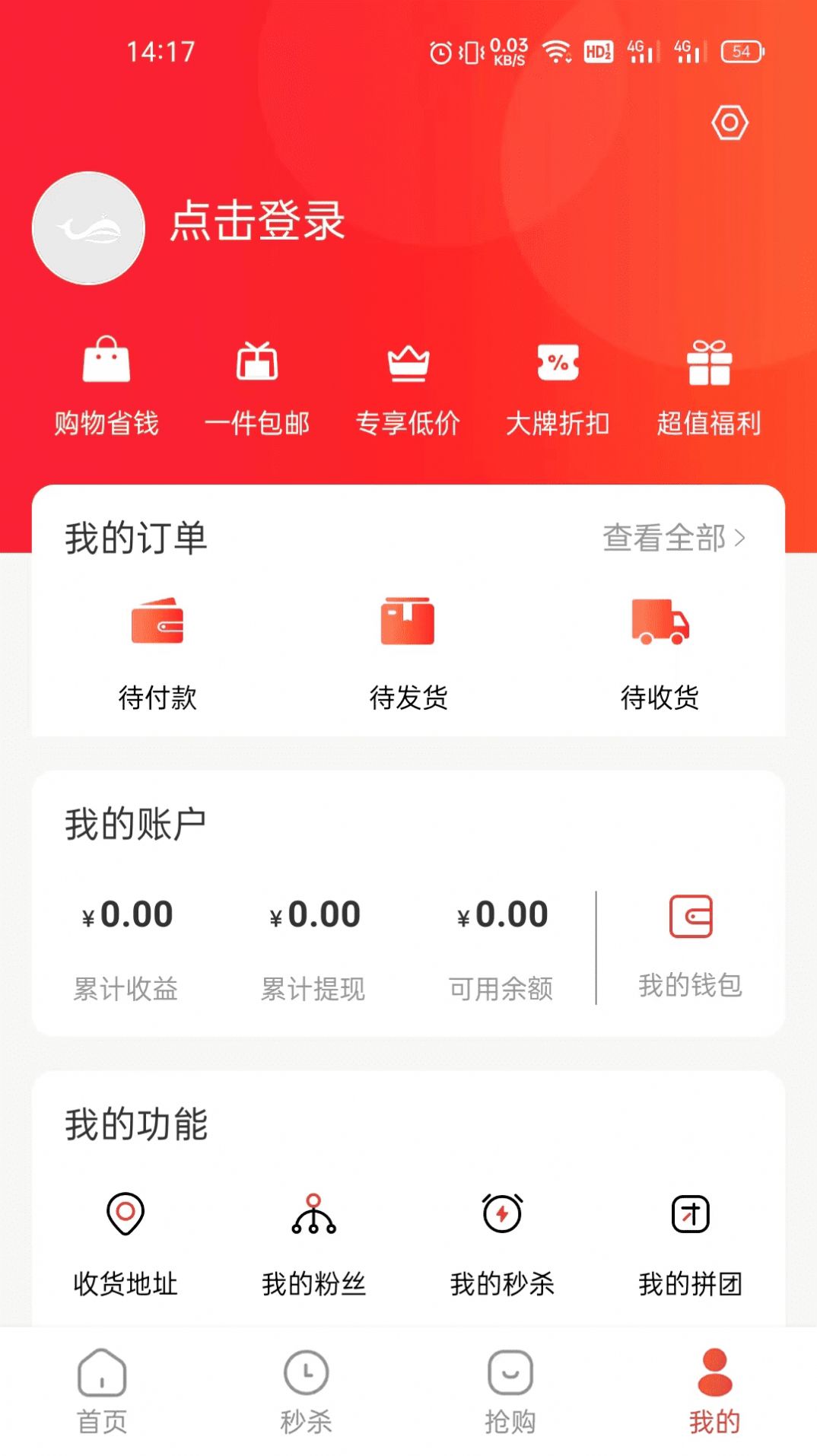 特鯨喜