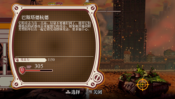 《戰場的賦格曲2》3DM漢化組漢化補丁v1.0