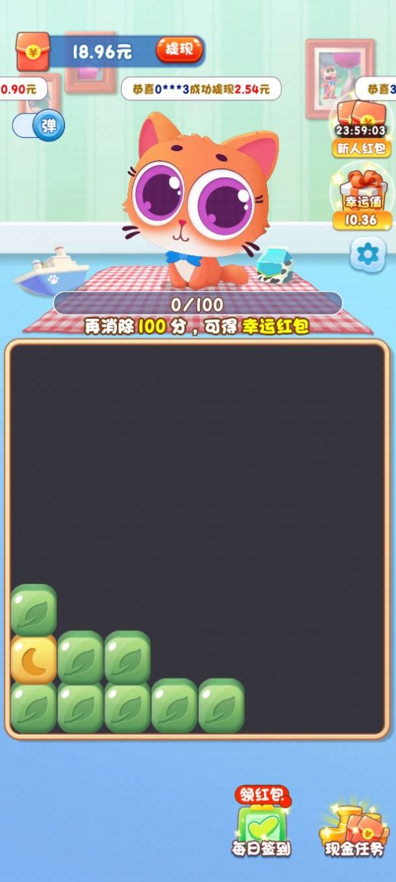 貓星人最強