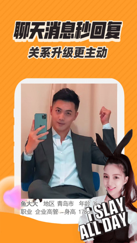 千度緣