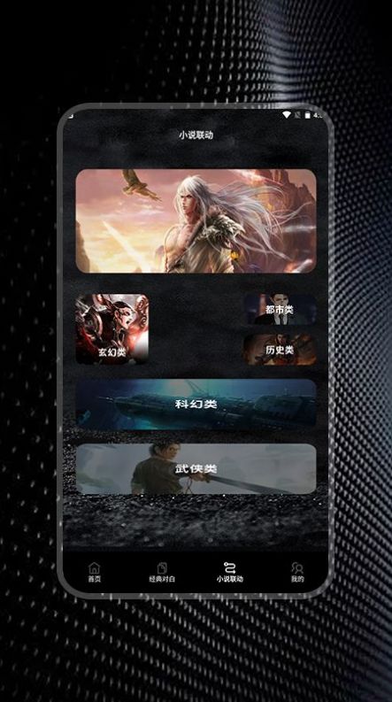 簡(jiǎn)易書單閱讀器