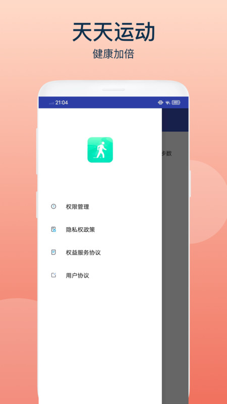 樂動寶盒