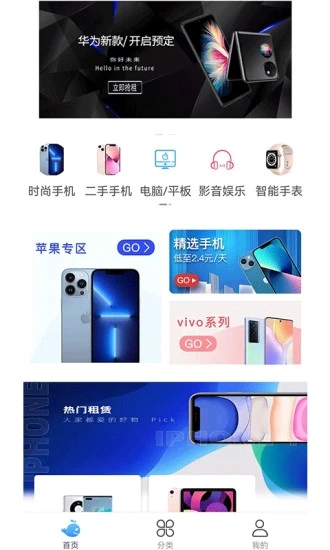 擇機匯