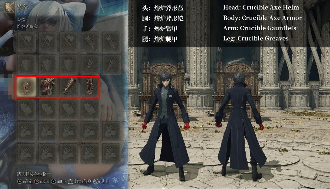 《艾爾登法環(huán)》扮演女神異聞錄5JokerMOD